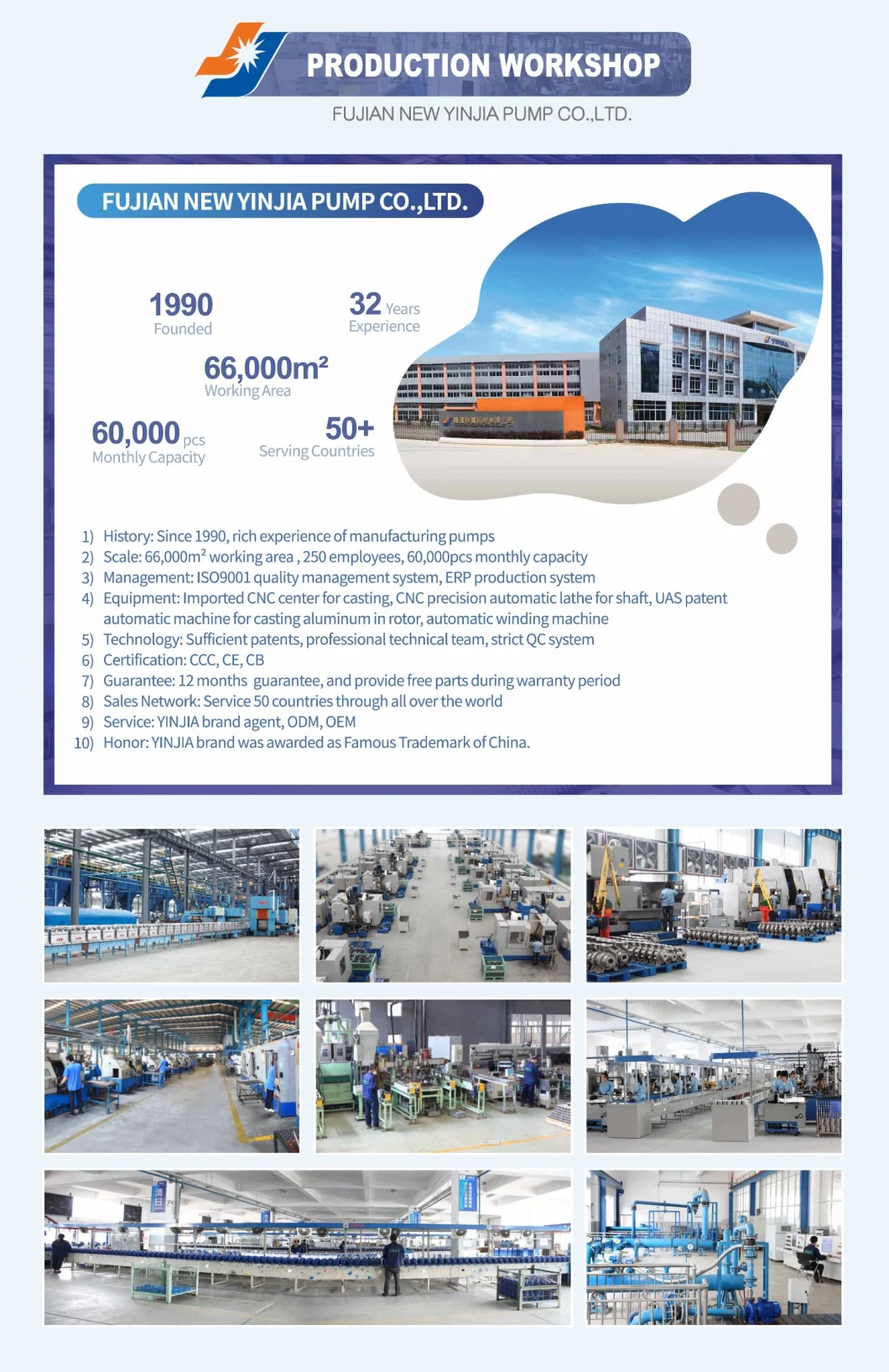 Factory Directly Sale high Quality High Pressure Big Flow Whirlpool Pump for Water Distribution with Pressure Tank